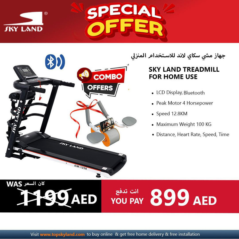 SKY LAND Treadmill with built-in Massager | Ab Roller Combo, 4 HP Peak Motor Running Machine for Home, Bluetooth App, LCD Display, Compact Cardio Fitness Equipment with Sit Up & Core Training EM-1258