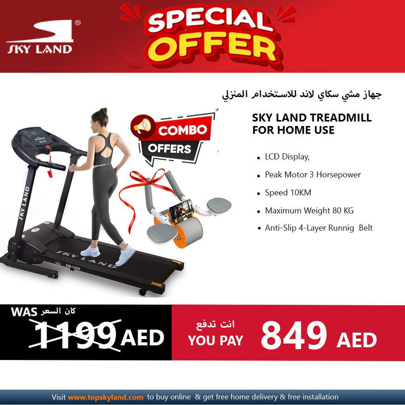 SKY LAND Treadmill Home Foldable Motorized Running Machine 3HP Peak Shock Absorption Wide Belt LCD Display Hydraulic Soft Drop Compact Cardio Trainer EM-1259-Bundle