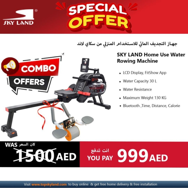 Water Resistance Rowing Machine with FitShow | Sky Land UAE