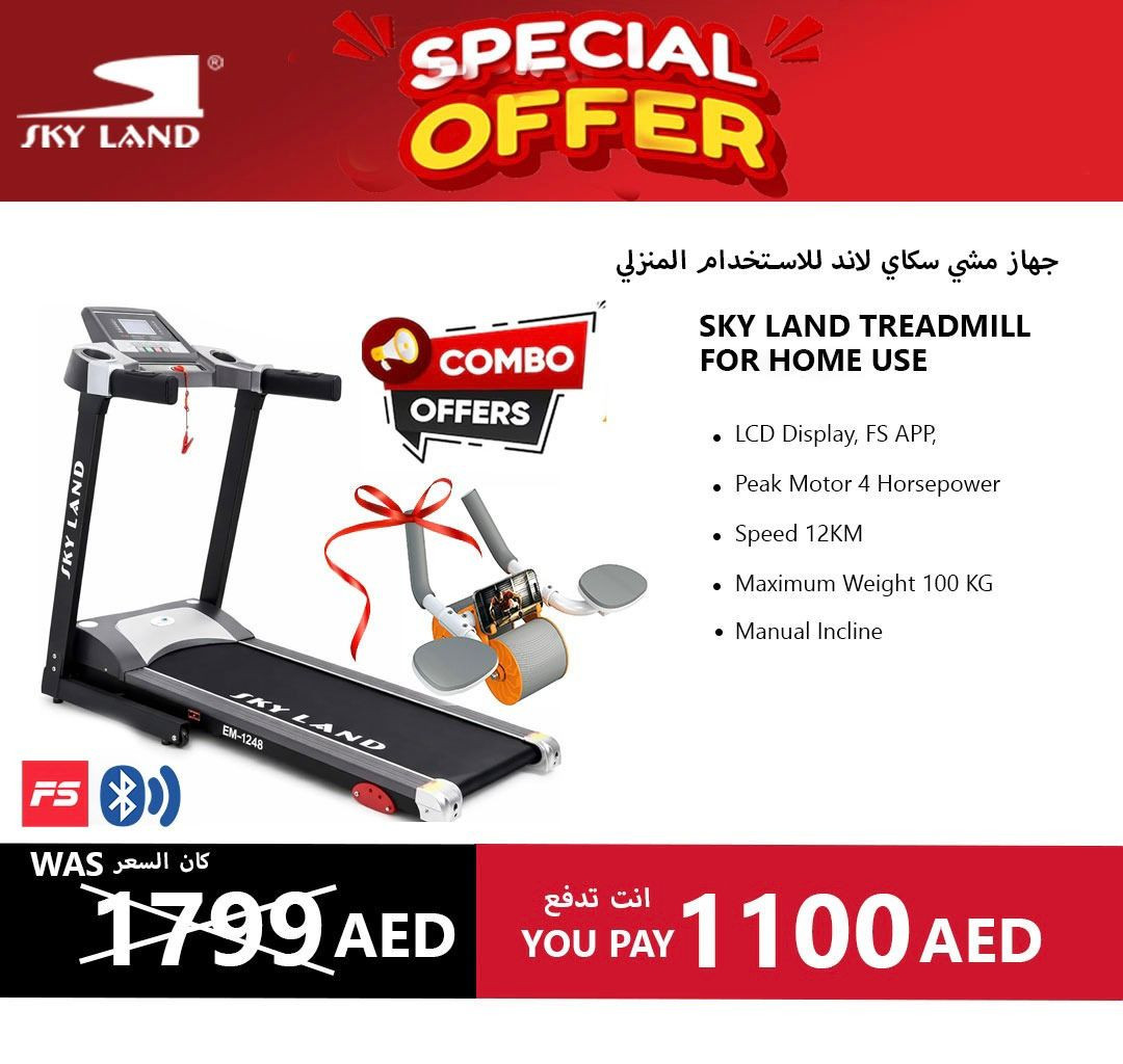 SKY LAND Foldable Treadmill with Ab Roller for Home Cardio, 4HP Peak Motor Running Machine, Compact Fitness Equipment with LCD Display, App Support, 12 Programs, Space Saving Design EM-1248-Bundle